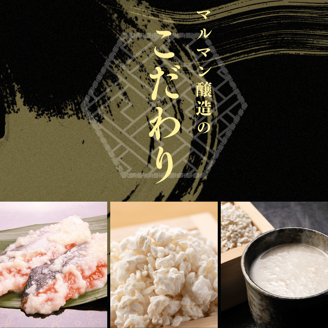 国産米生こうじ　1kg