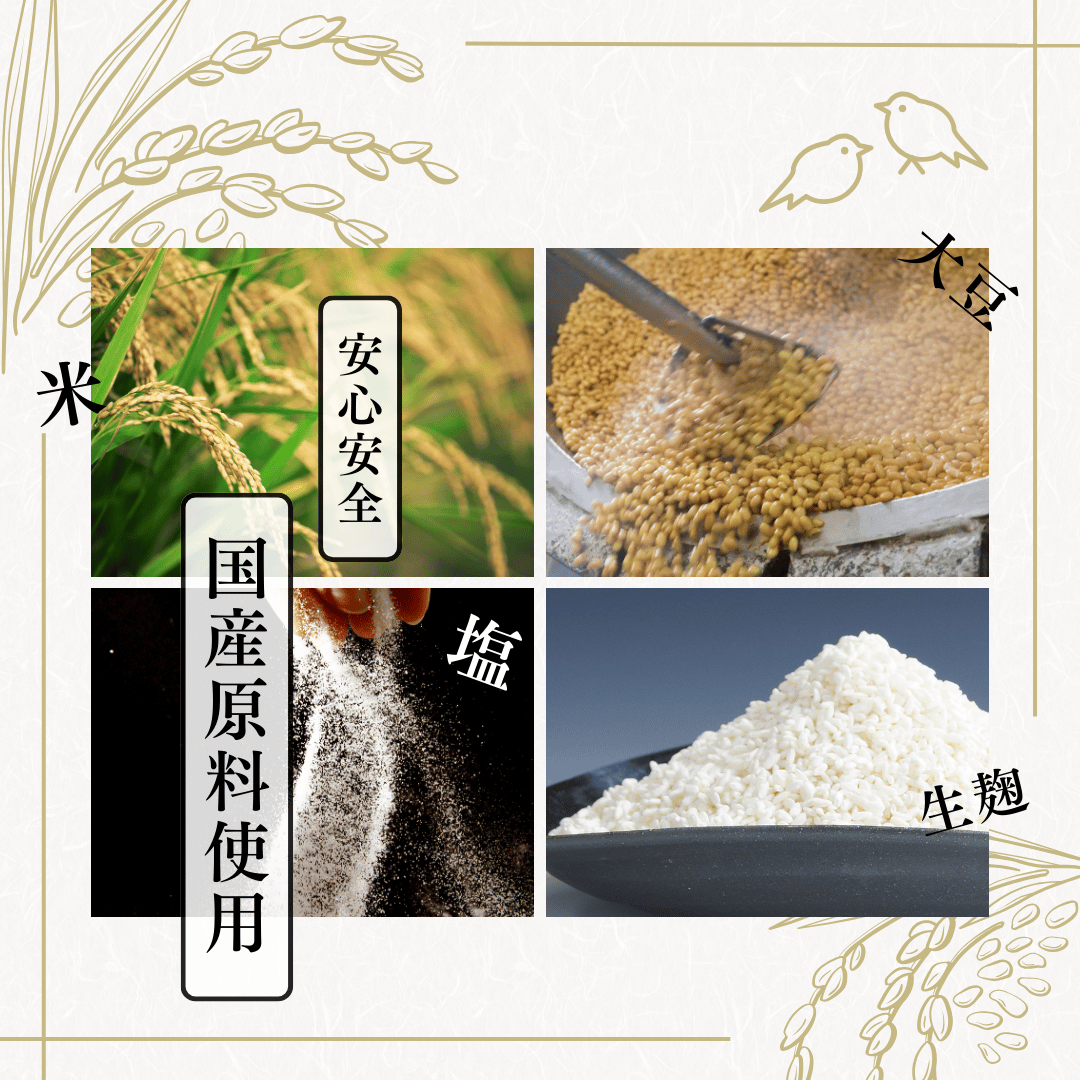 自家仕込み味噌　12kgダンボール