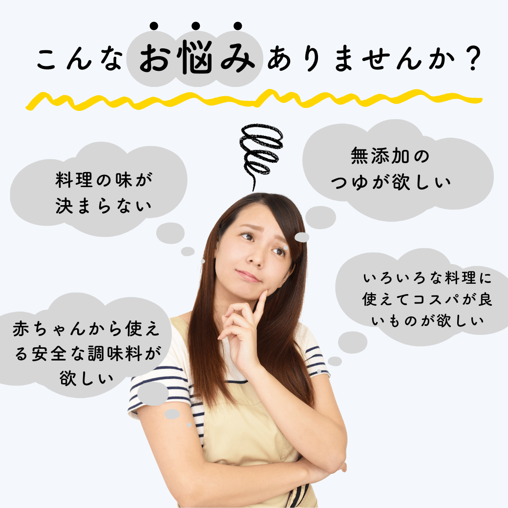 食通のつゆ　1L