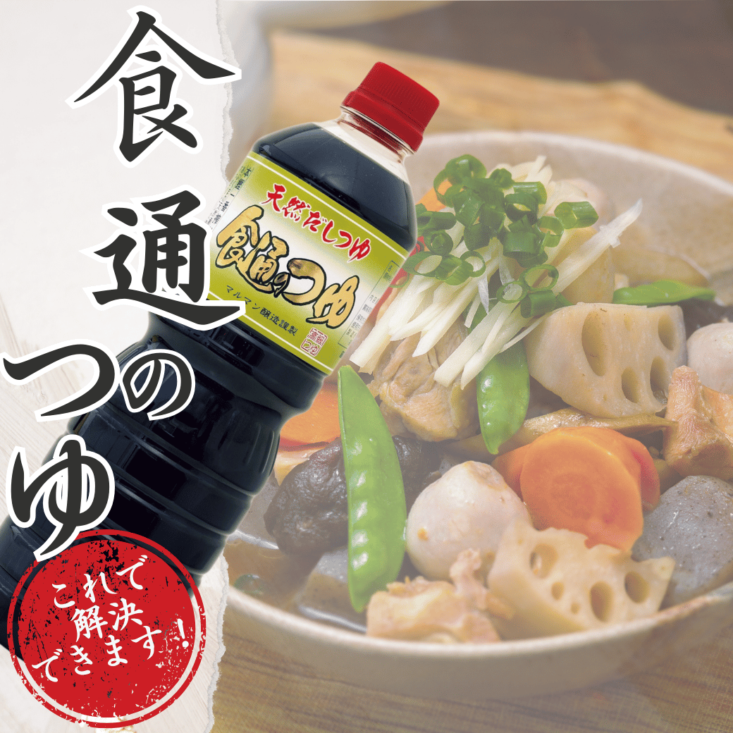 食通のつゆ　1L4本入れ