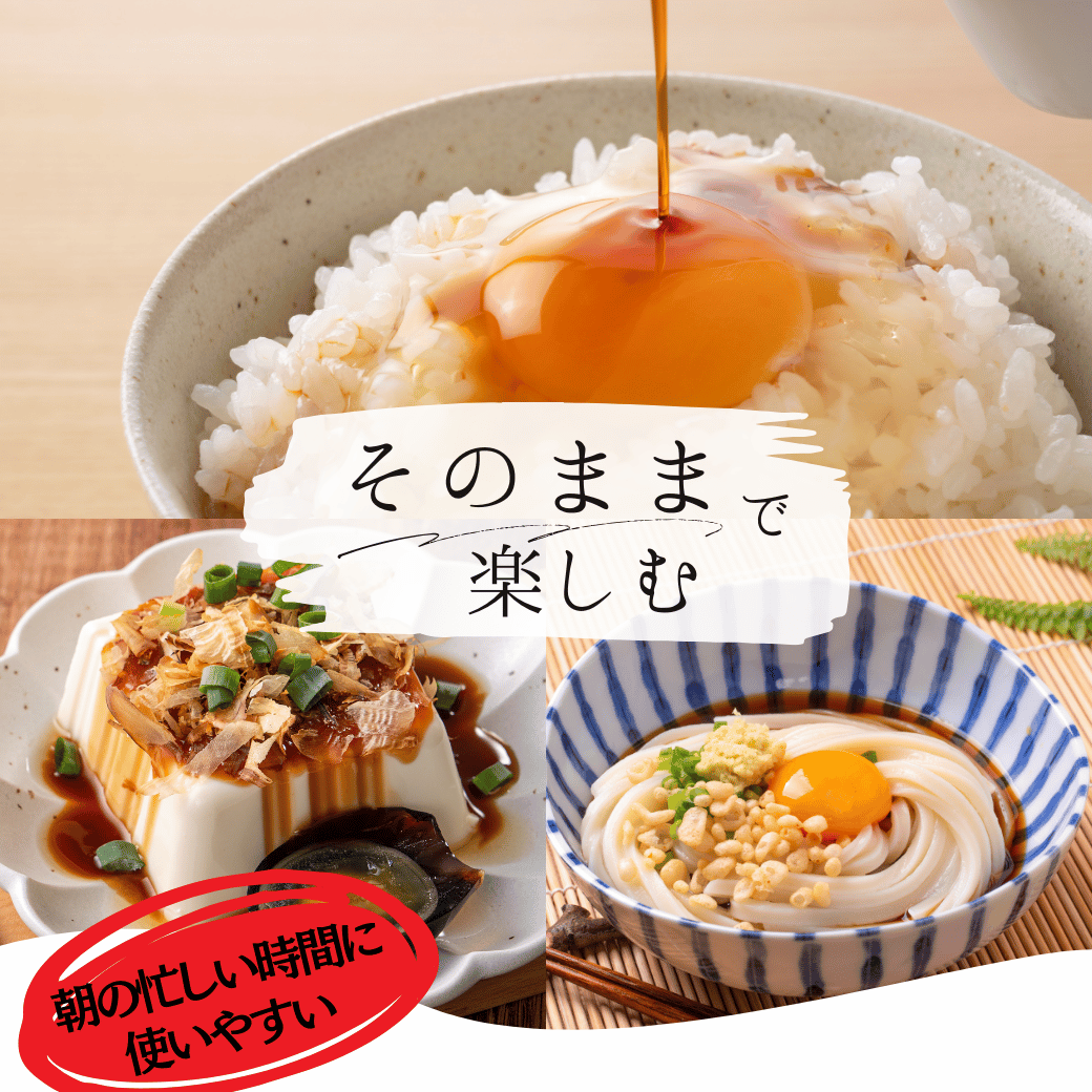 食通のつゆ　1L4本入れ
