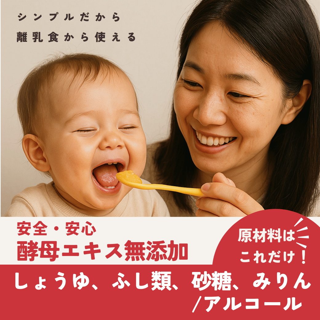 食通のつゆ　1L4本入れ