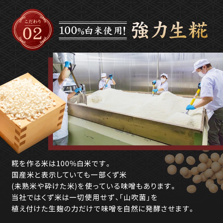 ふるどの天然醸造みそ 1kgカップ3個入れ