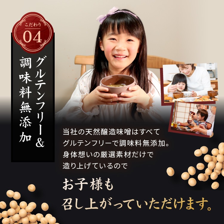 ふるどの天然醸造みそ 1kgカップ3個入れ