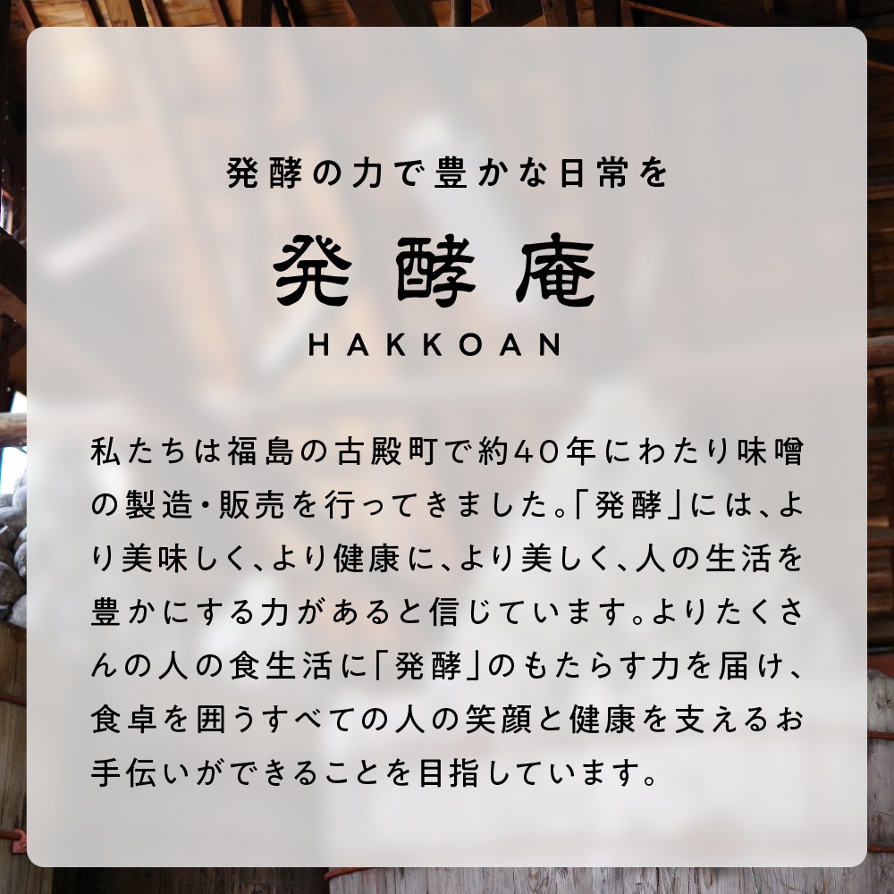 【ネット限定】ノンオイル米麹グラノーラ トトノイライフ プレーン 160g×3個
