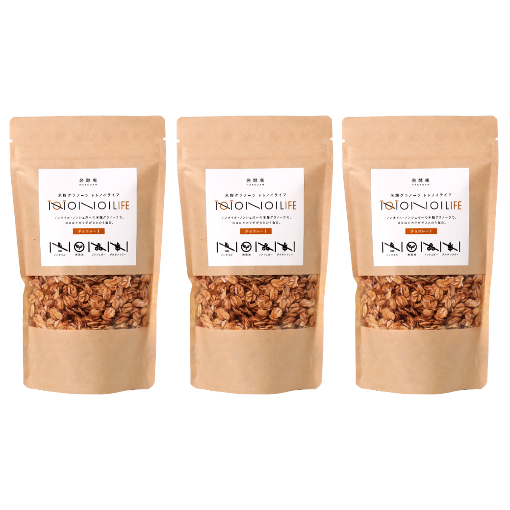 【ネット限定】ノンオイル米麹グラノーラ トトノイライフ　チョコ　160g×3個
