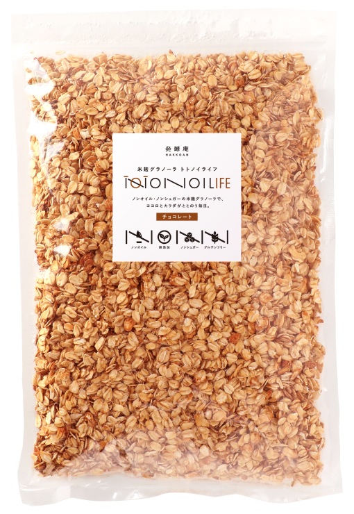 【ネット限定】ノンオイル米麹グラノーラ トトノイライフ　チョコ　160g×3個