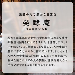 ノンオイル米麹グラノーラ トトノイライフ　チョコ　160g