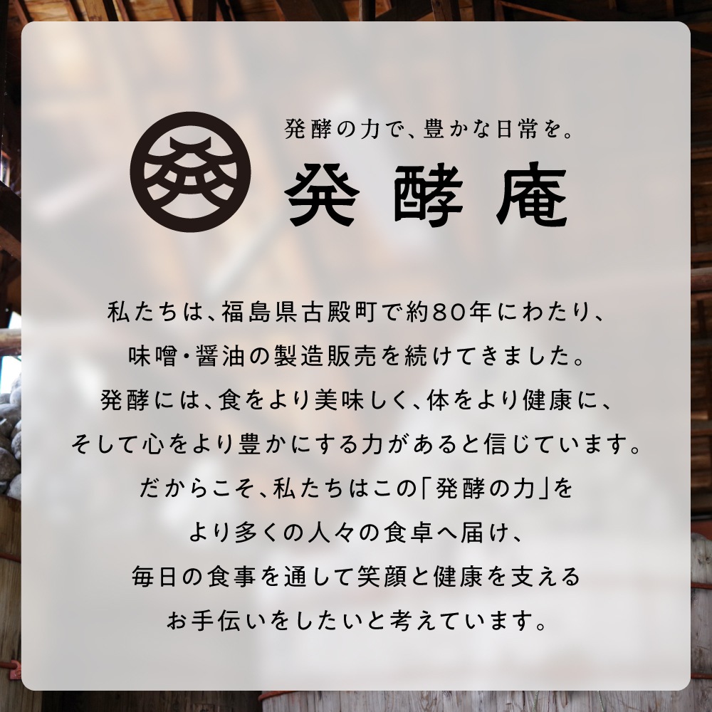 ノンオイル米麹グラノーラ トトノイライフ　プレーン 　160g