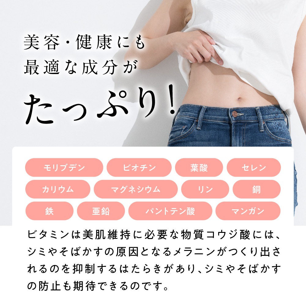 ノンオイル米麹グラノーラ トトノイライフ　黒胡麻きなこ 　160g