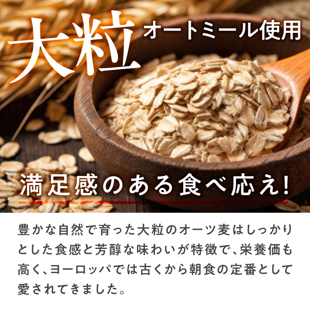 【3種類食べ比べセット160g×3個】ノンオイル米麹グラノーラ トトノイライフ　プレーン・チョコ・黒ゴマきな粉味