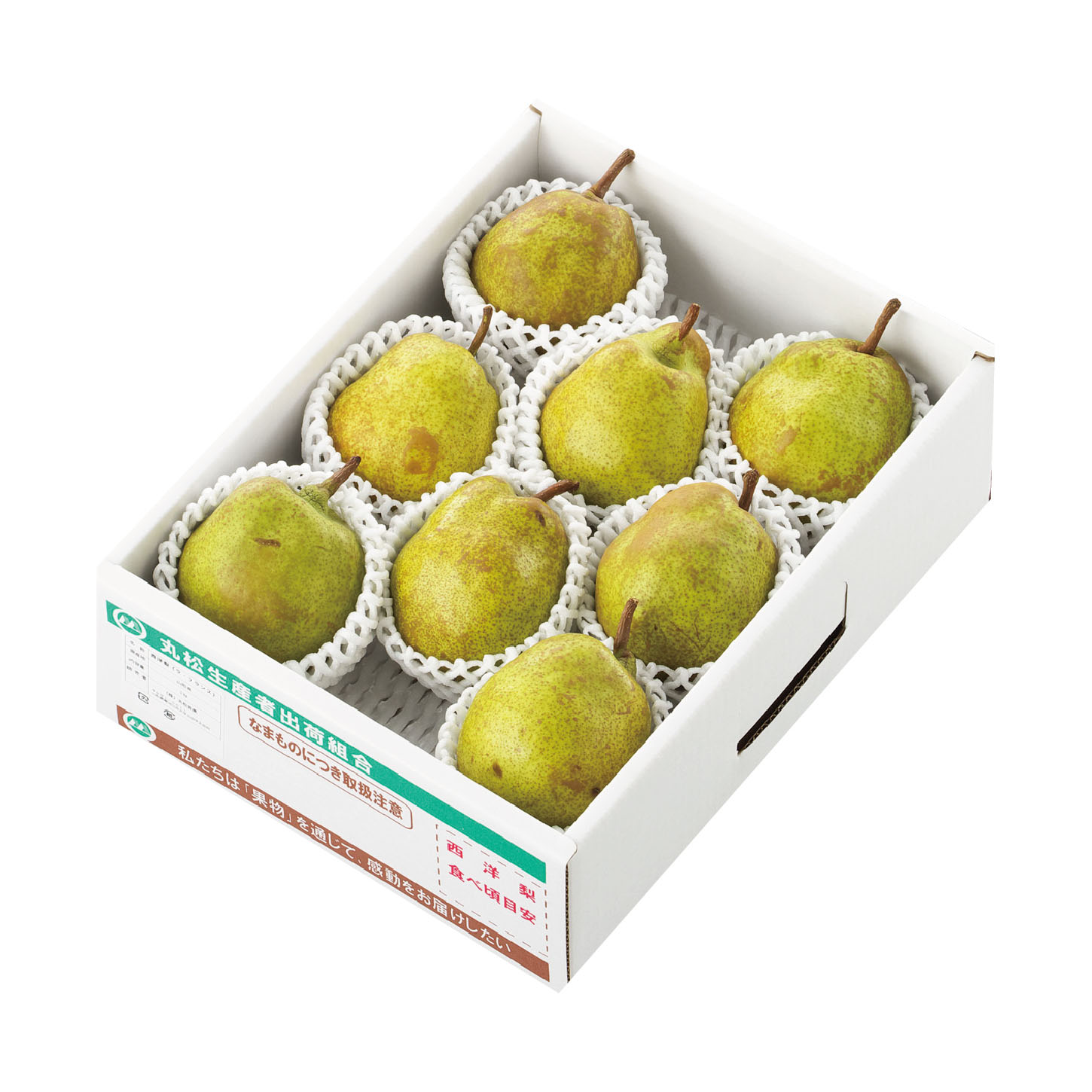 ヒナタマ　4L12kg×2 ラフランス ヒナタマ様専用 4L12kg×2 ラフランス 楽天市場】【ふるさと納税】西洋