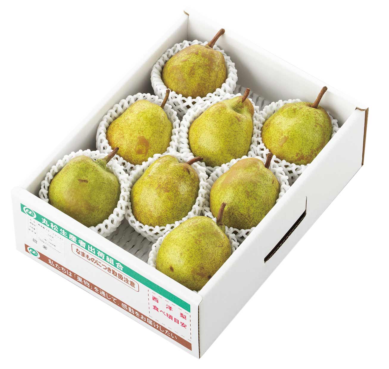 【山形セレクション認定】山形県産洋梨「ラ・フランス」いずみ3.2kg（8-9玉）