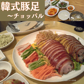 �ڼ���­������åѥ�(���դ�)��550��