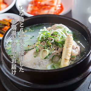 ॲʤҤĻȹͻ6ǯ)1ʬ1700