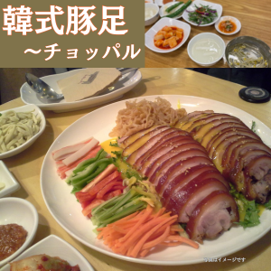 �ڼ���­������åѥ�(���դ�)��550��