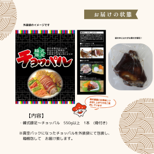 �ڼ���­������åѥ�(���դ�)��550��