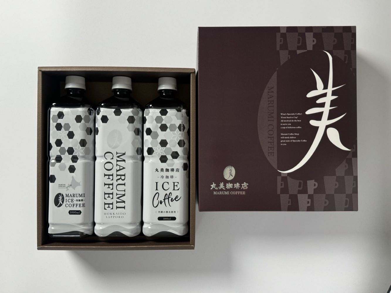 ギフト】ボトルアイスコーヒー 無糖 3本セット | ギフトセット