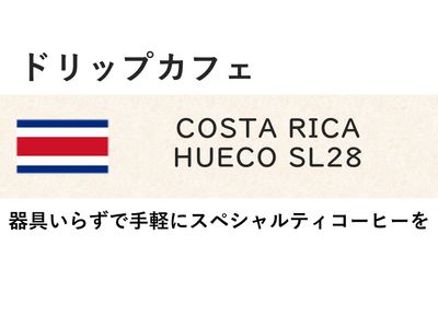 �ڥɥ�åץ��ե��ۥ������ꥫ������������ SL28��