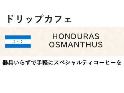 �ڥɥ�åץ��ե��ۥۥ󥸥�饹�������ޥ󥵥�����