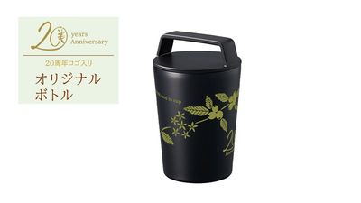 ��20��ǯ��������ۥ��ꥸ�ʥ�ܥȥ�