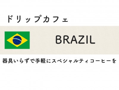 �ڥɥ�åץ��ե��ۥ֥饸�롡�ڥɥ� �֥������ �ʥ�����