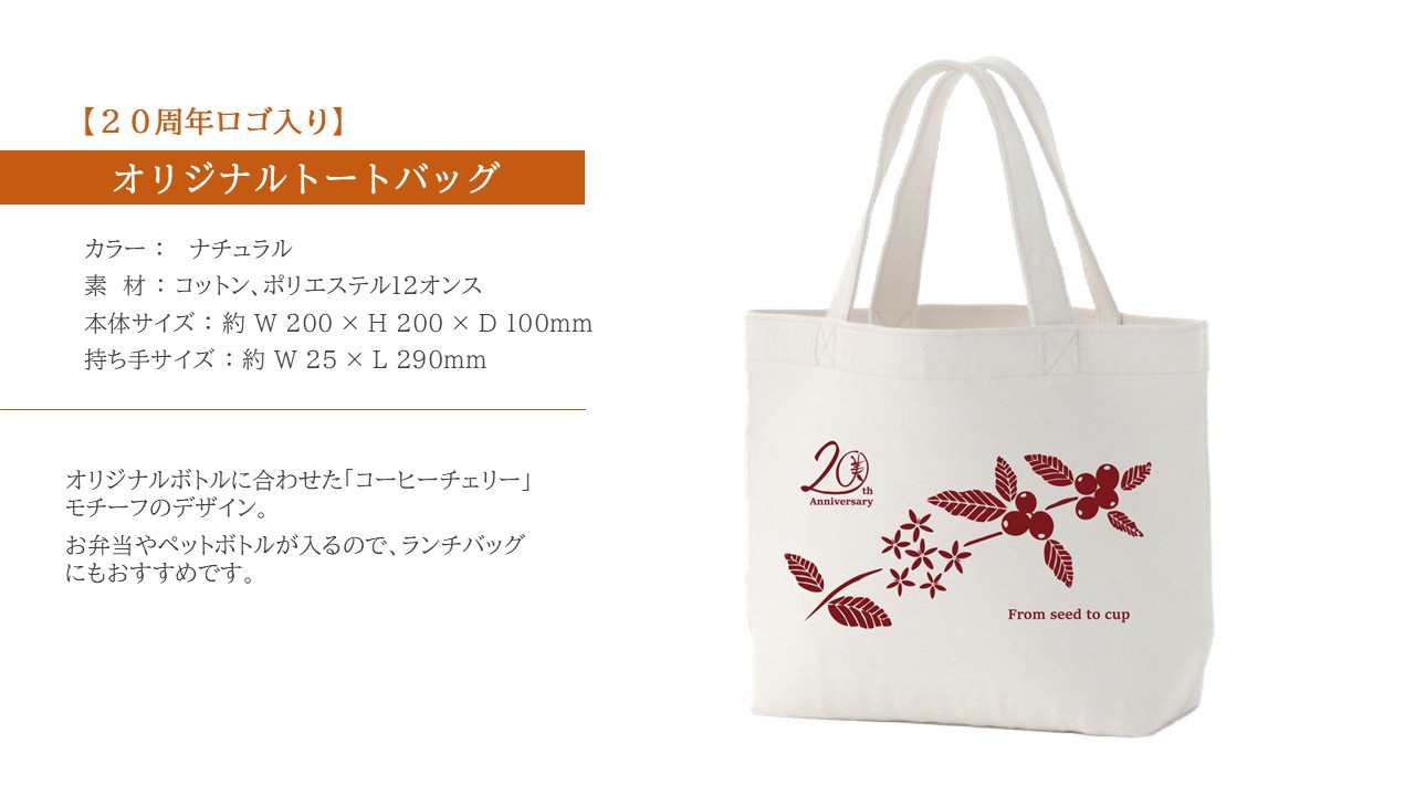 �ڿ��̸����20��ǯ��ǰ ��ʡ���å�