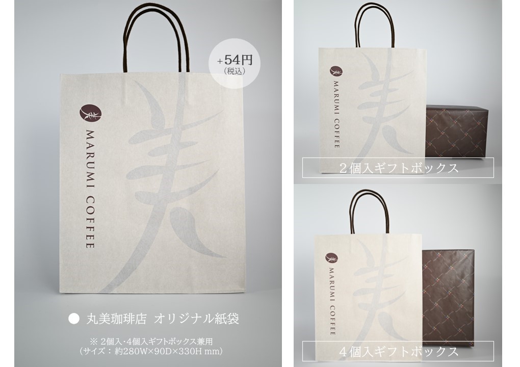 ���裲�ơۥܥȥ륳���ҡ������ڥ����ƥ������ҡ����꡼���եȡ�B��3������