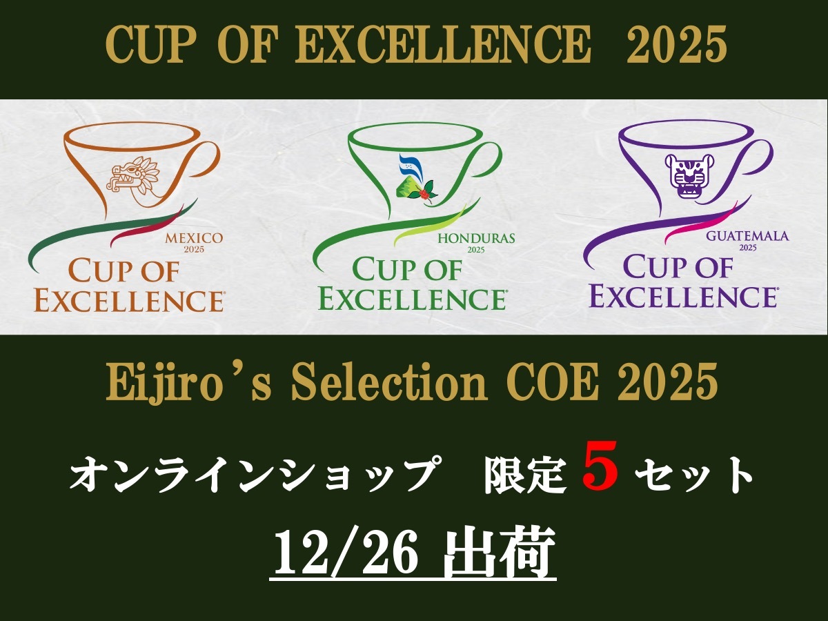 ��12/26�в١�Eijiro's Selection COE 2025