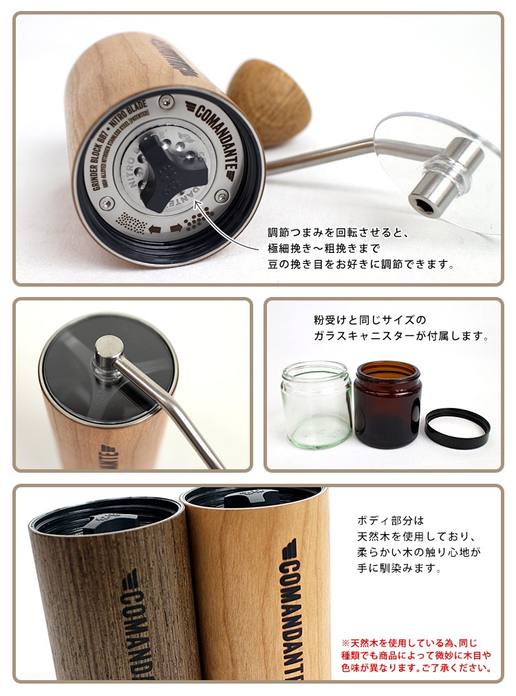 COMANDANTE コマンダンテ C40 レッド グラインダー ミル（COMANDANTE  