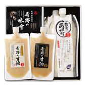 【ギフト・ご自宅用】奇跡の味噌・甘酒・奇跡の甘酒２種のセット＊　MA-15