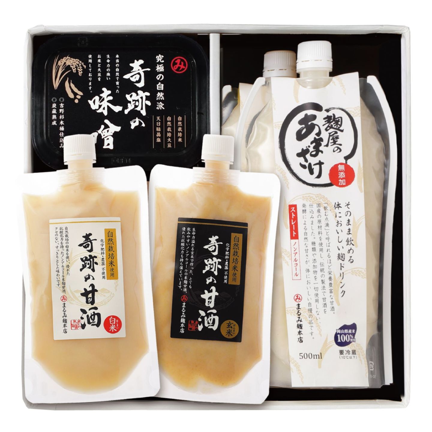 【ギフト・ご自宅用】奇跡の味噌・甘酒・奇跡の甘酒２種のセット＊　MA-15