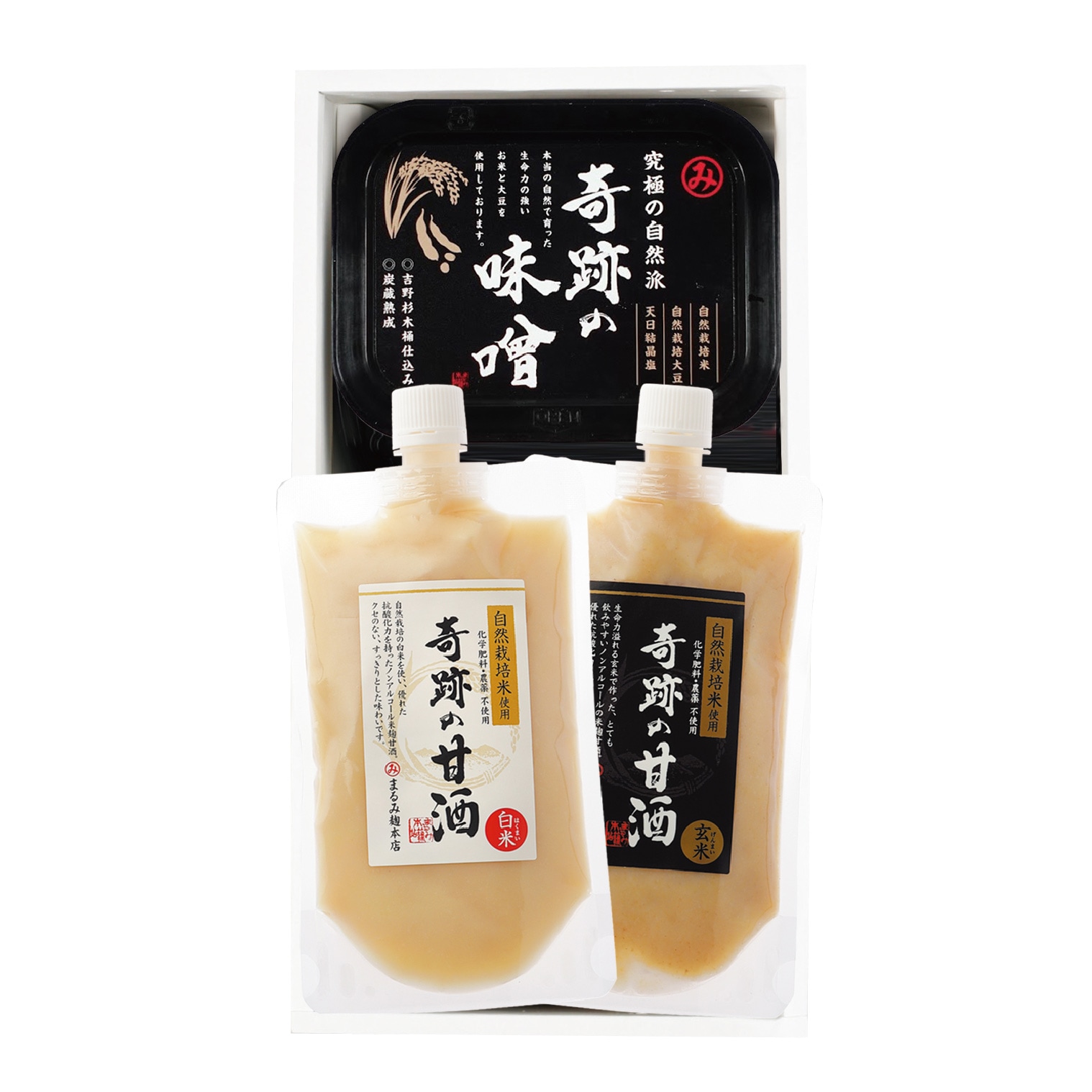 【ギフト・ご自宅用】奇跡の味噌・奇跡の甘酒２種のセット＊MA-12