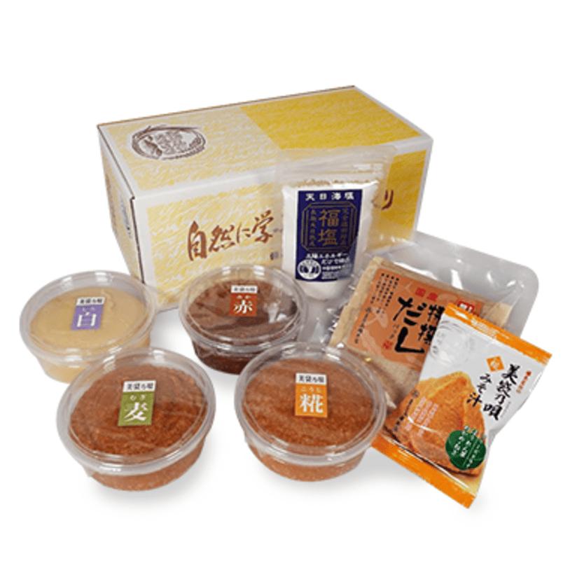 初めての方におすすめ　人気商品　お試しセット　AA-19