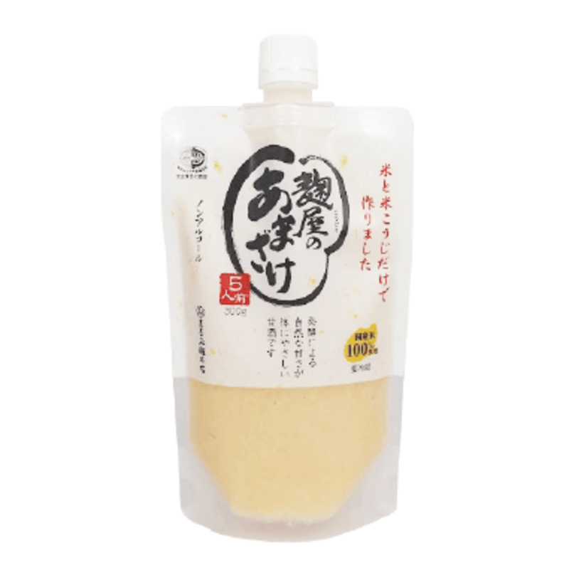 米こうじ造り甘酒 （麹屋のあまざけ）300g袋 ＊