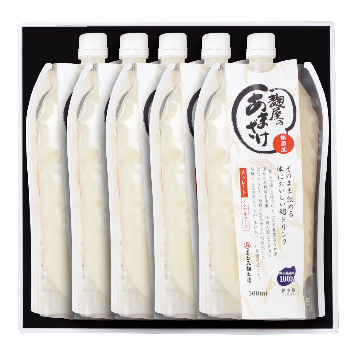 【ギフト・ご自宅用】　麹屋のあまざけストレート 5本セット＊　MA-28