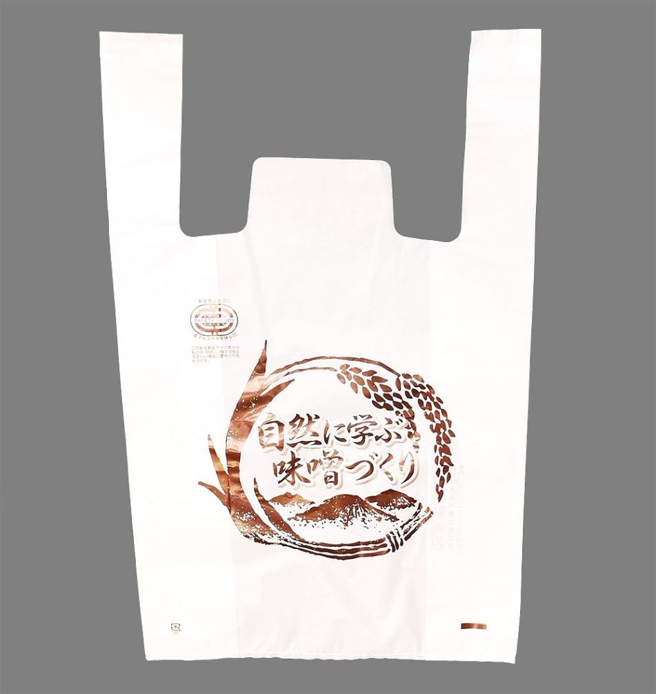 ナイロン手提げ袋（大）