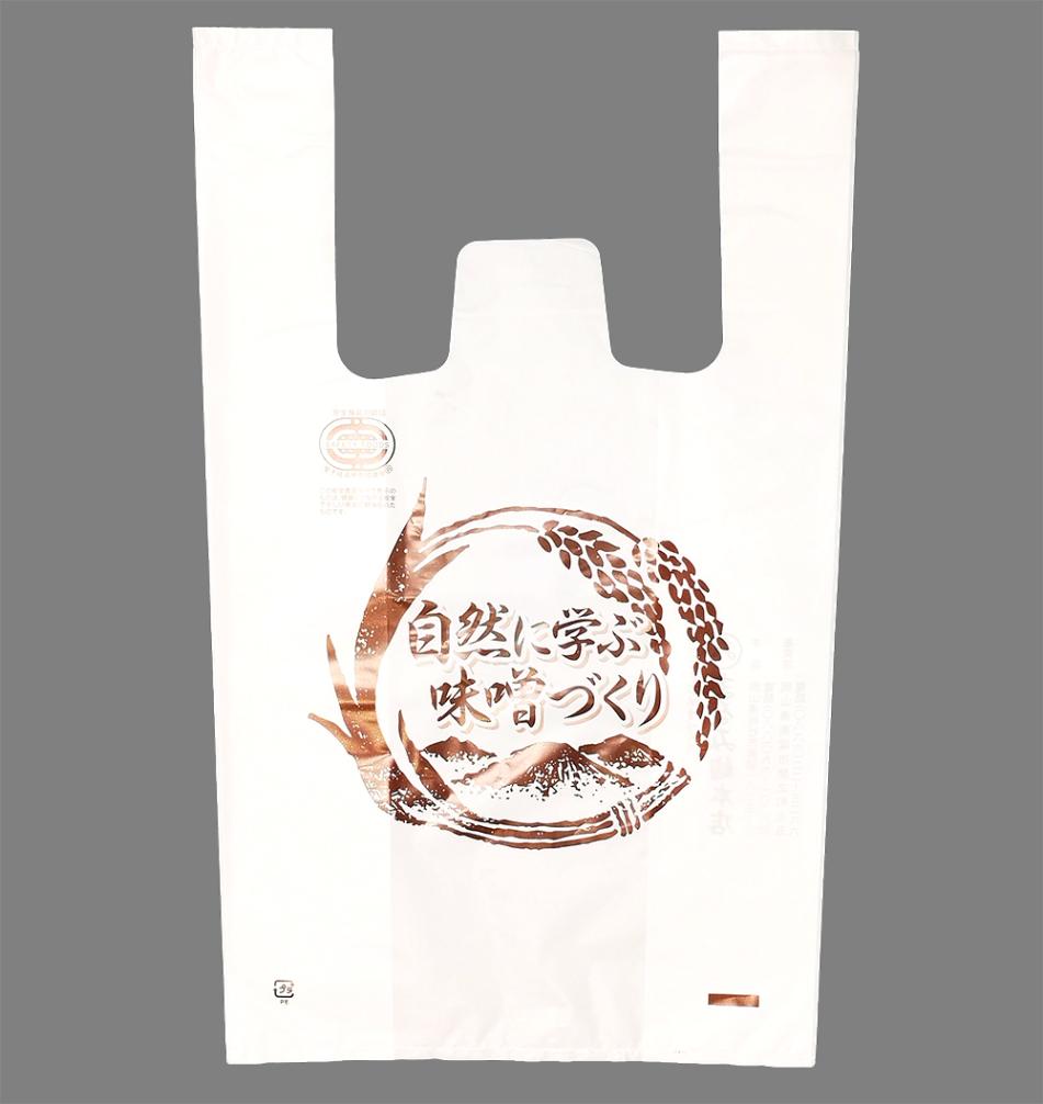 ナイロン手提げ袋（中）