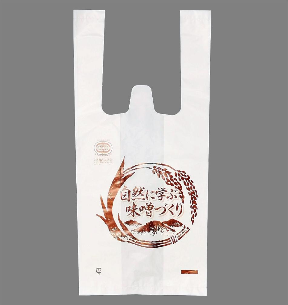 ナイロン手提げ袋（小）