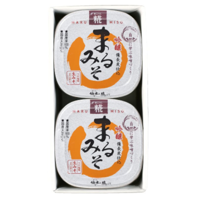 【ギフト・ご自宅用】まるみそ（糀） 2個セット＊　MA-07
