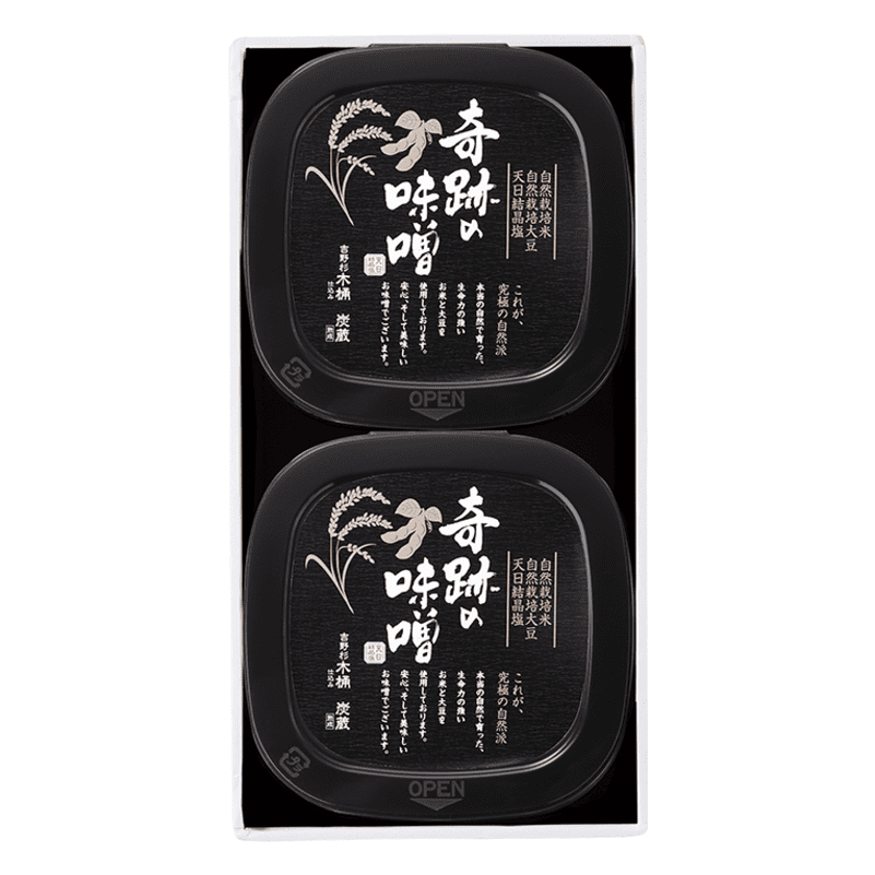 【ギフト・ご自宅用】奇跡の味噌２個セット＊　MA-16 