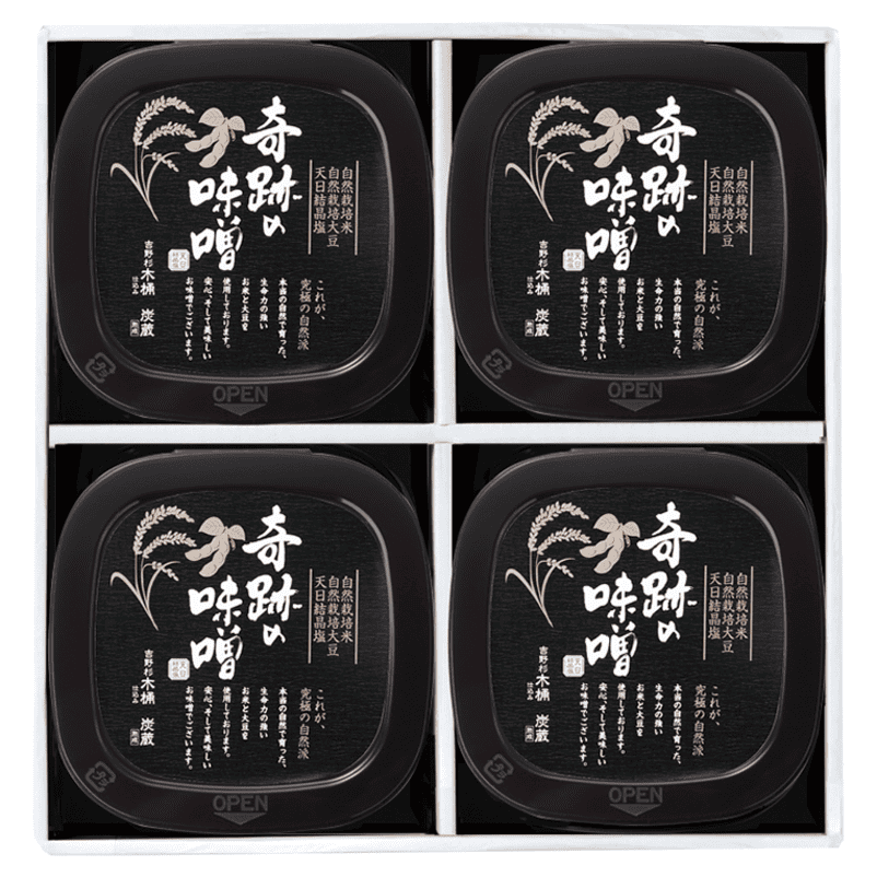 【ギフト・ご自宅用】奇跡の味噌　4個セット＊　MA-17 