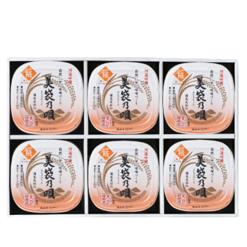 【ギフト・ご自宅用】美袋乃唄（糀） 6個セット＊　MA-06