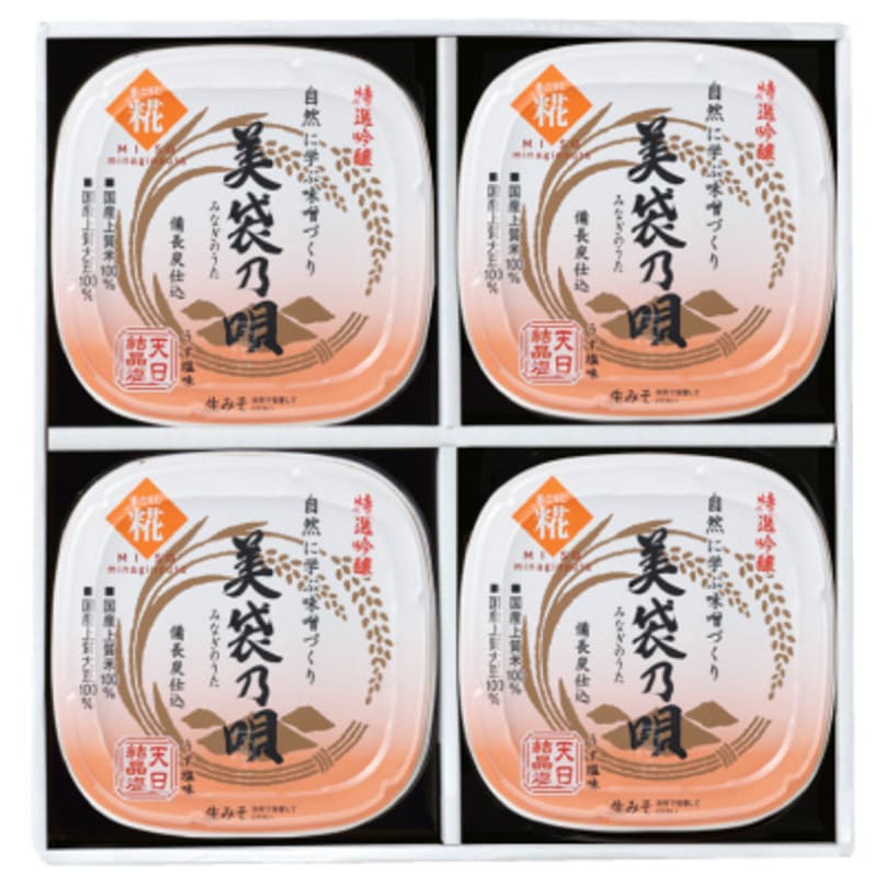 【ギフト・ご自宅用】美袋乃唄（糀） 4個セット＊　MA-05