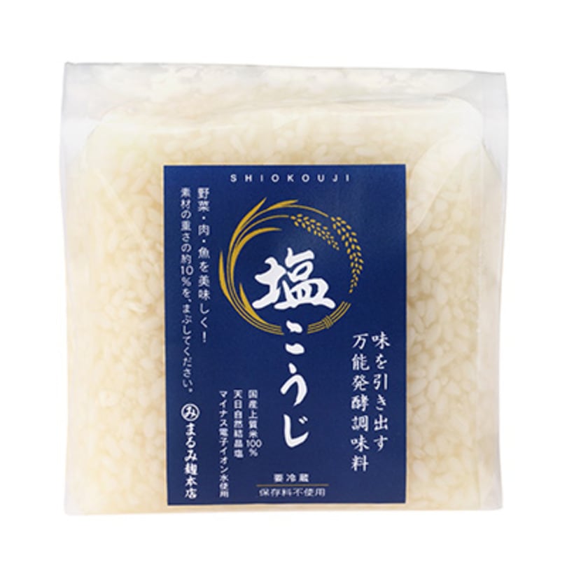 万能発酵調味料　岡山県産米　あけぼのと天日結晶塩使用　塩こうじ　800g　袋＊