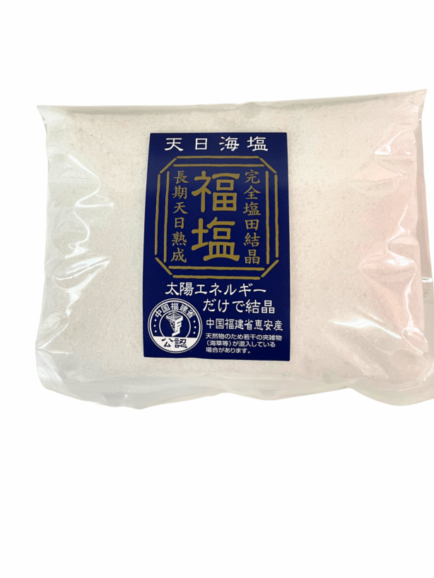 天日結晶塩　福塩（ふくえん） 440g袋＊