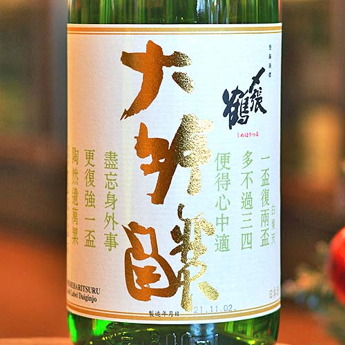 〆張鶴「金ラベル」大吟醸 1800ml | 酒のマルミ 地酒 本格焼酎通販の