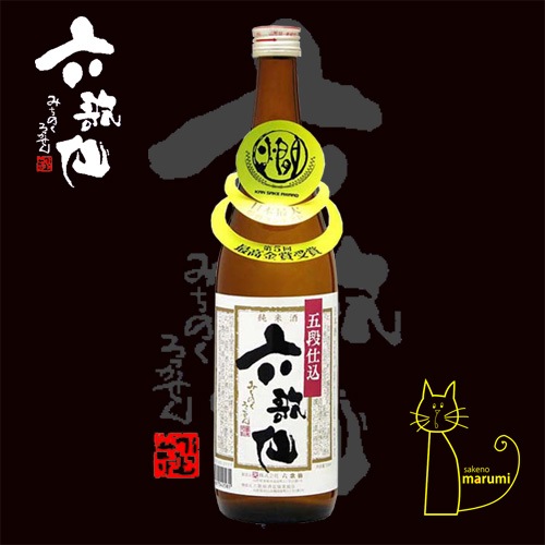 六歌仙「五段仕込み」純米 1800ml | 酒のマルミ 地酒 本格焼酎通販の