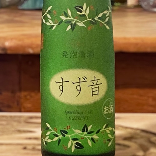 一ノ蔵「すず音」発泡清酒 300ml | 酒のマルミ 地酒 本格焼酎通販の