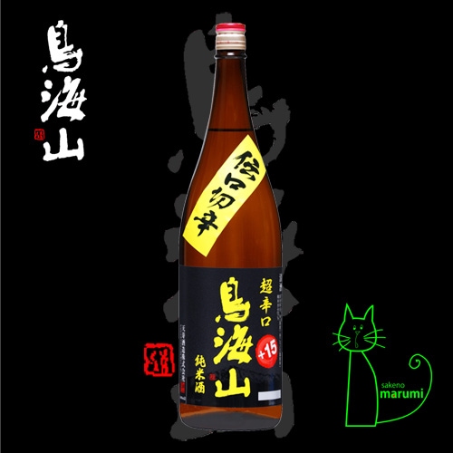 鳥海山「伝口切辛」超辛口　純米酒 1800ml